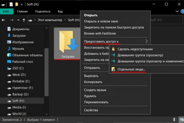 Что вместо гидры