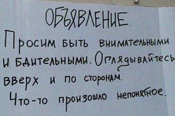 Как войти на сайт кракен