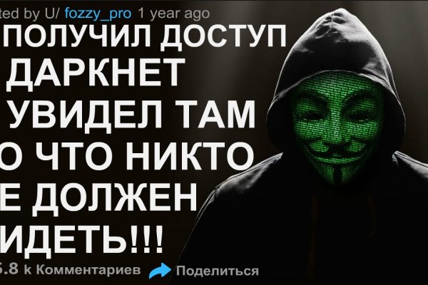 Кракен площадка vk2 top