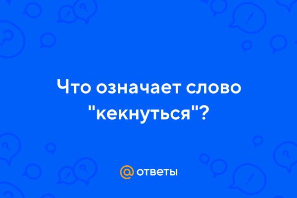 Как вывести деньги с кракена тор