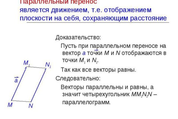 Кракен актуальное зеркало