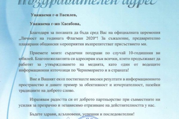 Рабочее зеркало кракен store