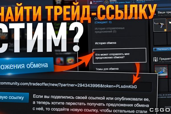 Кракен зеркало 2