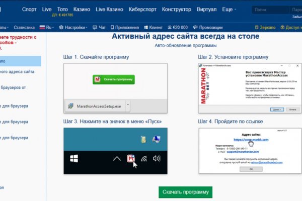 Как пополнять кракен тор