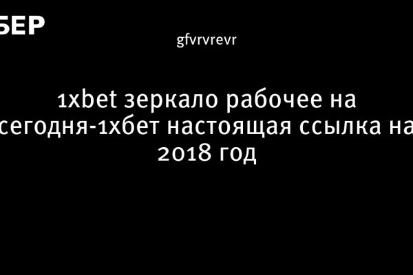 Ссылка на кракен официальный сайт