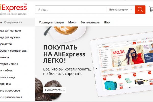 Ссылка на даркнет в тор