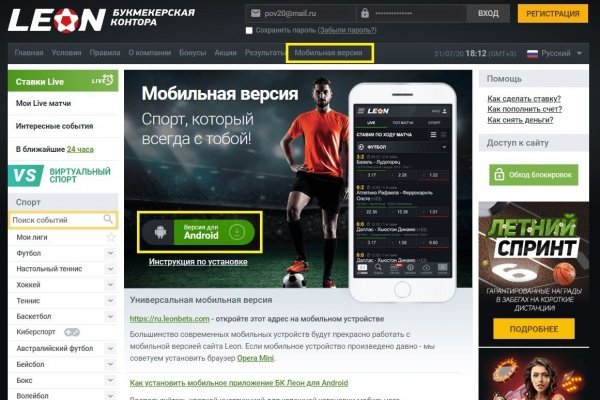 Kraken официальный сайт ссылка krk store com