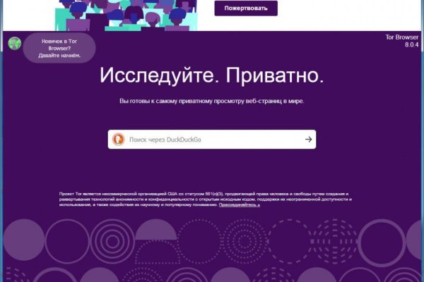 Клирнет ссылка на зеркало маркетплейс кракен