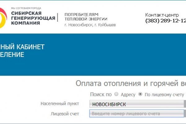 Kraken зеркала маркетплейс