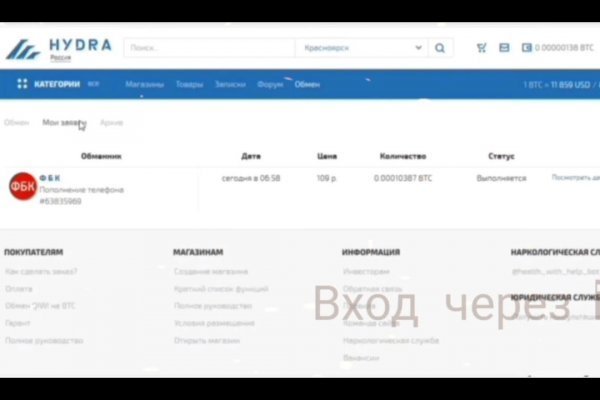 Кракен даркнет store