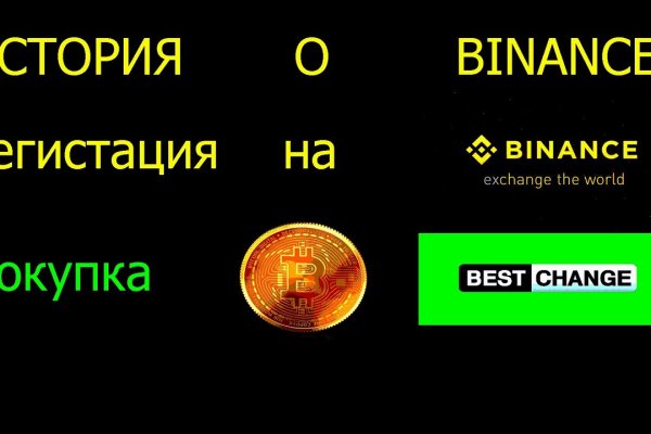 Не могу зайти в кракен