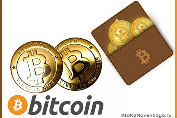 Сайт кракен магазин kraken2 tor2 xyz