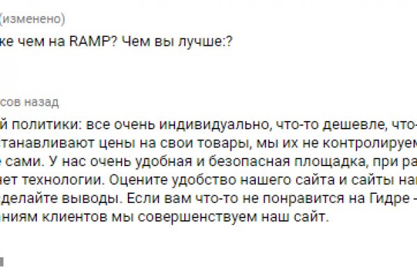 Кракен нар