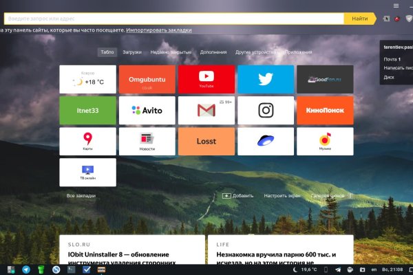 Кракен тор gigageek ru