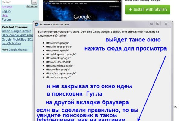 Кракен настоящее зеркало