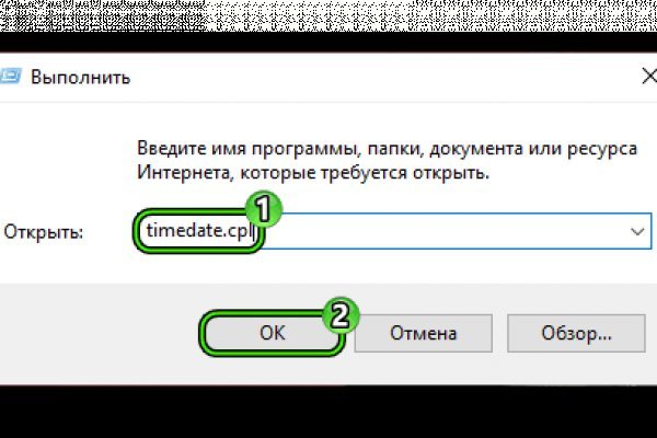 Новая ссылка на кракен