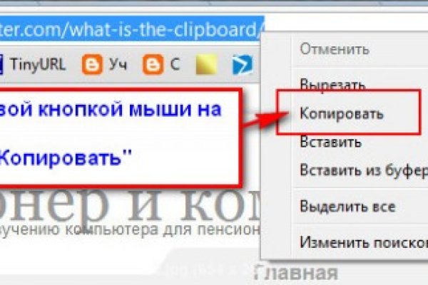 Кракен вход