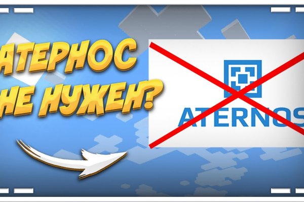 Кракен настоящее зеркало