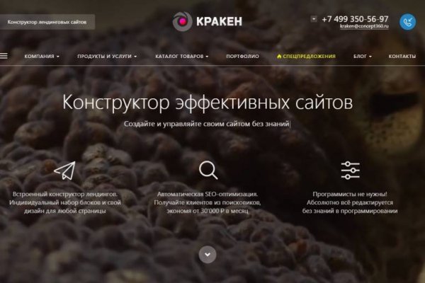 Официальный сайт даркнета