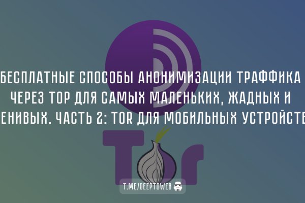 Kraken официальная ссылка