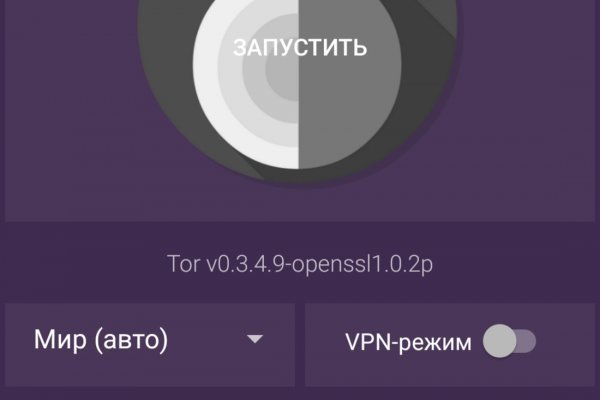 Kraken новая ссылка