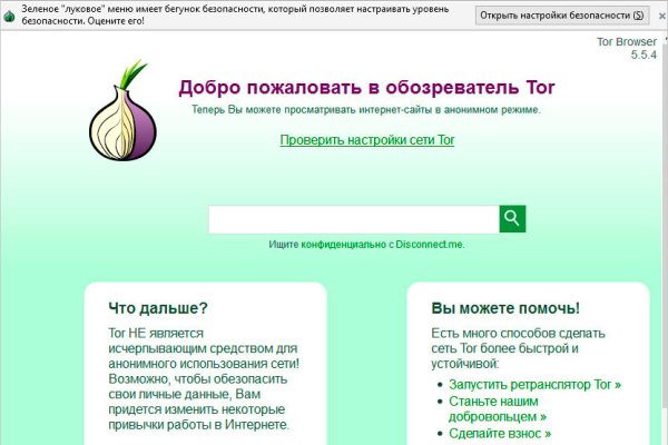 Kraken купить клад