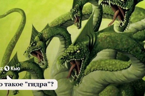 Кракен зеркало gigageek ru