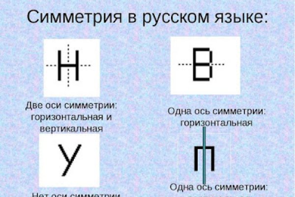 Кракен маркер даркнет