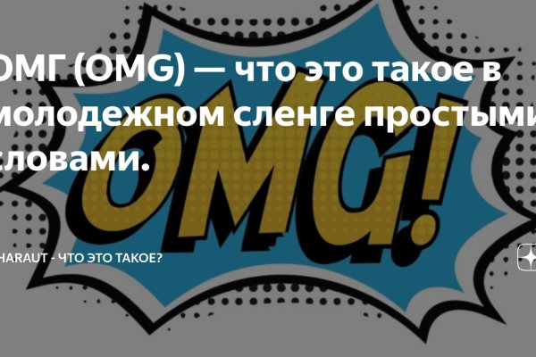 Гидра и кракен