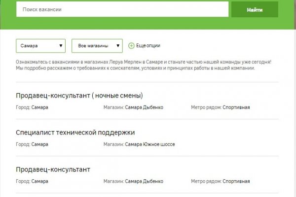 Регистрация на сайте кракен