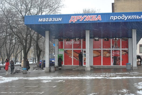 Кракен ссылка 25