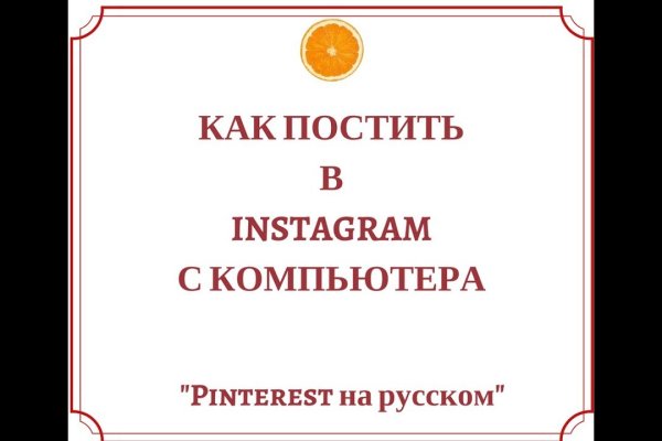 Рабочая ссылка на кракен в торе