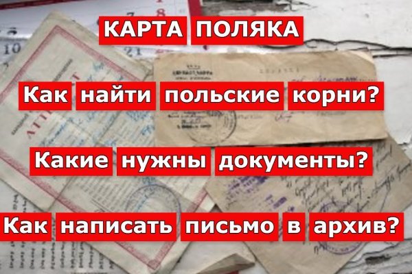 Кракен как зарегистрироваться