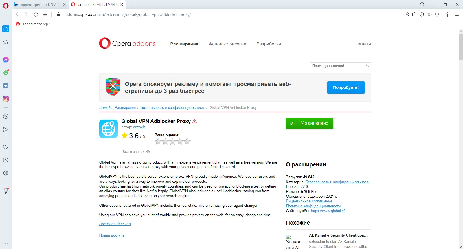 Кракен тор ссылка онлайн
