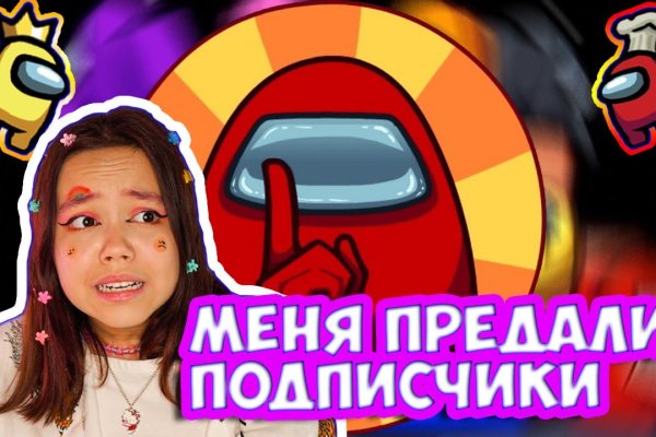 Как зайти на кракен через браузер