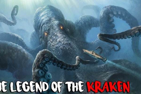 Kraken ссылка для тору