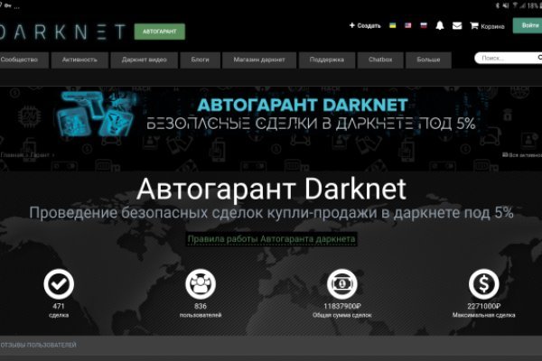 Kraken маркетплейс официальный