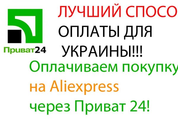 Кракен верное зеркало