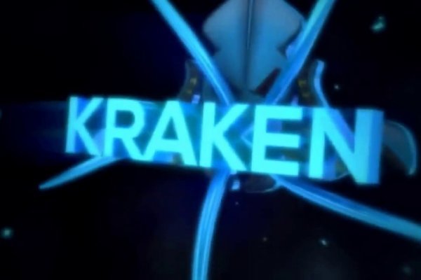 Kraken зеркало kraken link top