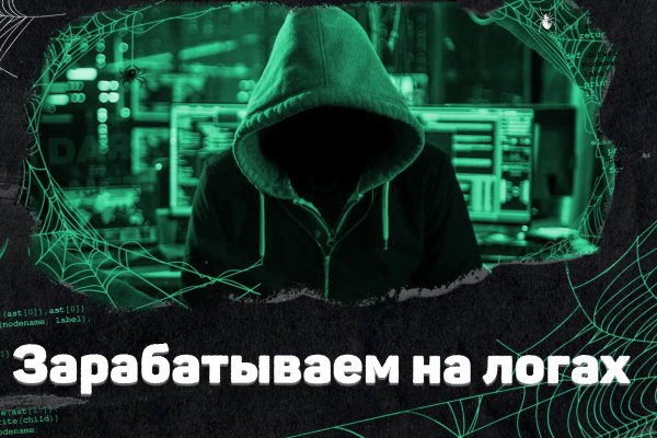 Кракен торговая kr2web in