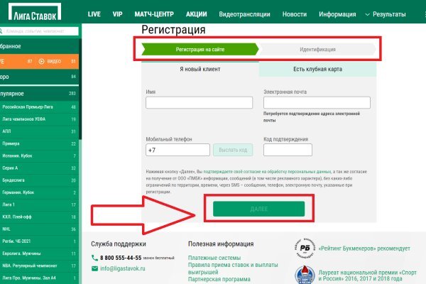 Кракен торговая kr2web in